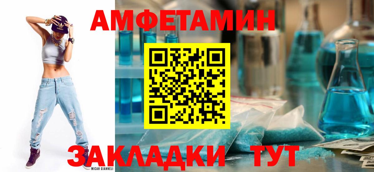 АМФ  Вход с VPN  Верхняя Пышма  АМФ Premium 