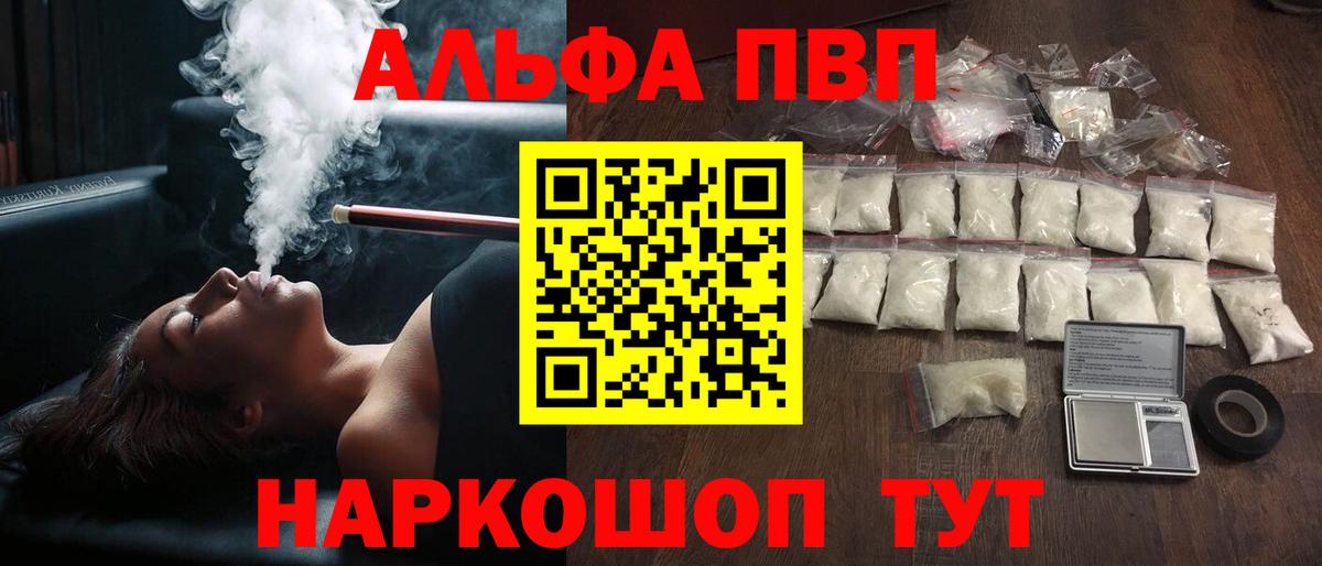 APVP Crystall Верхняя Пышма