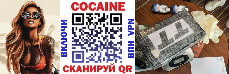 Кокаин Columbia  Верхняя Пышма 