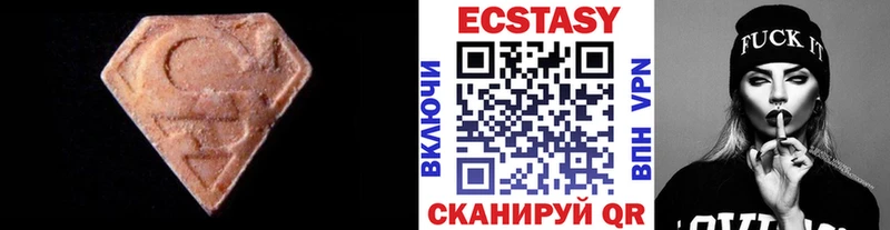 Экстази 280 MDMA  купить закладку  Верхняя Пышма 