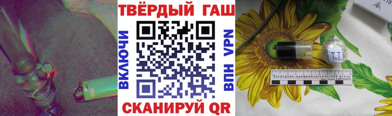купить наркоту  Верхняя Пышма  ГАШ индика сатива 