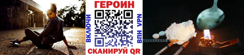 Героин белый  Верхняя Пышма 