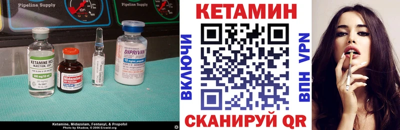 цена   Верхняя Пышма  Кетамин VHQ 