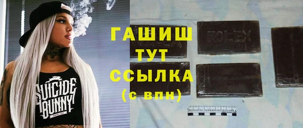 кокаин колумбия Беломорск