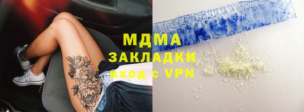 СК Белокуриха