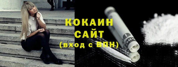 кокаин колумбия Беломорск