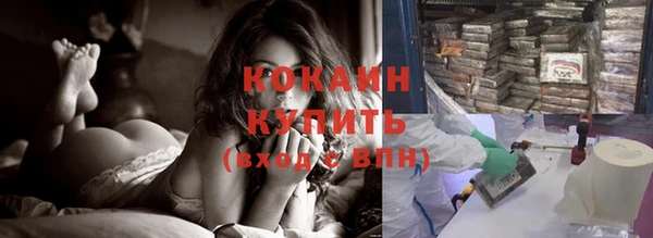 кокаин колумбия Беломорск