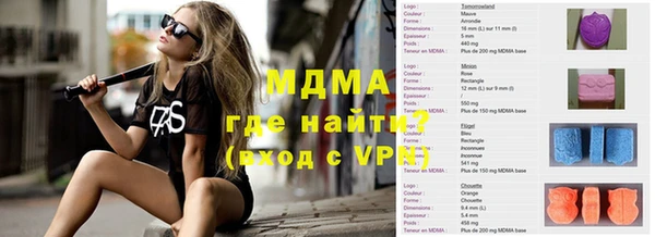 кокаин колумбия Беломорск