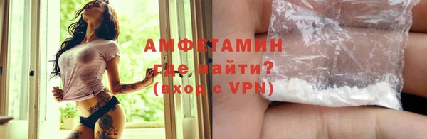 СК Белокуриха