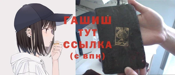 СК Белокуриха