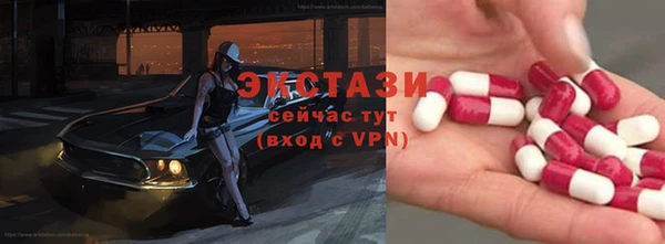 СК Белокуриха