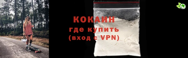 кокаин колумбия Беломорск