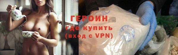 кокаин колумбия Беломорск