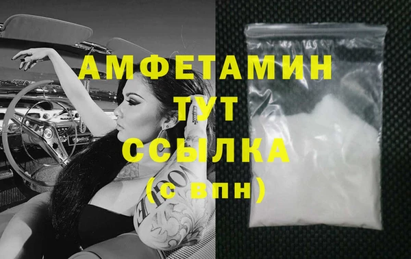СК Белокуриха