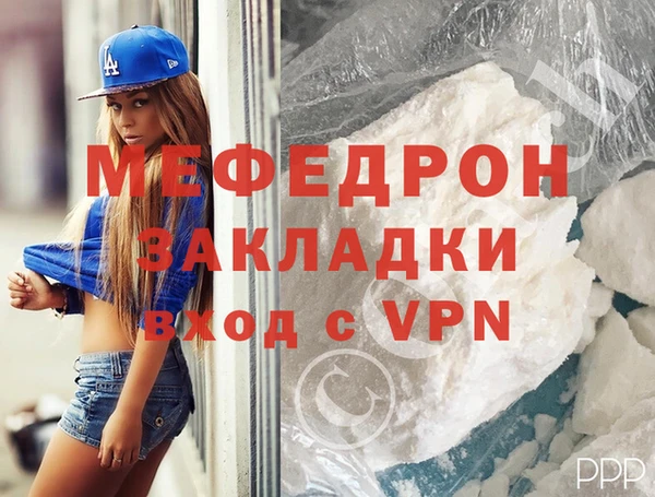 кокаин колумбия Беломорск