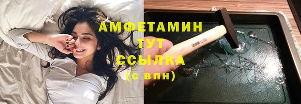 СК Белокуриха