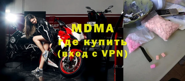 кокаин колумбия Беломорск
