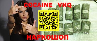 марихуана Ачхой-Мартан