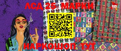 марихуана Ачхой-Мартан