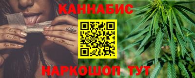 марихуана Ачхой-Мартан