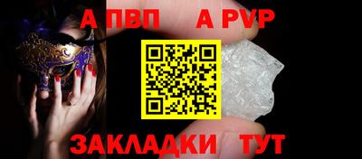 сатива Баксан