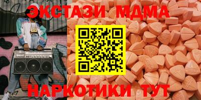 МДМА Аша