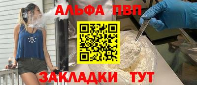 марихуана Ачхой-Мартан