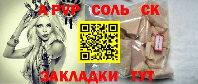 сатива Баксан