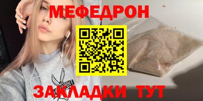 марихуана Ачхой-Мартан