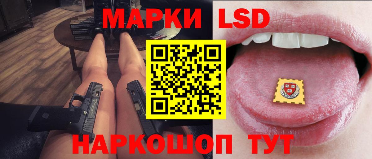 Лсд 25 экстази кислота  Вход с VPN  Лсд 25 экстази  Верхняя Пышма  LSD-25 экстази кислота 