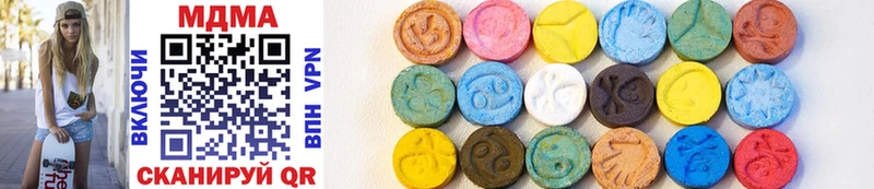 продажа наркотиков  Верхняя Пышма  MDMA кристаллы 