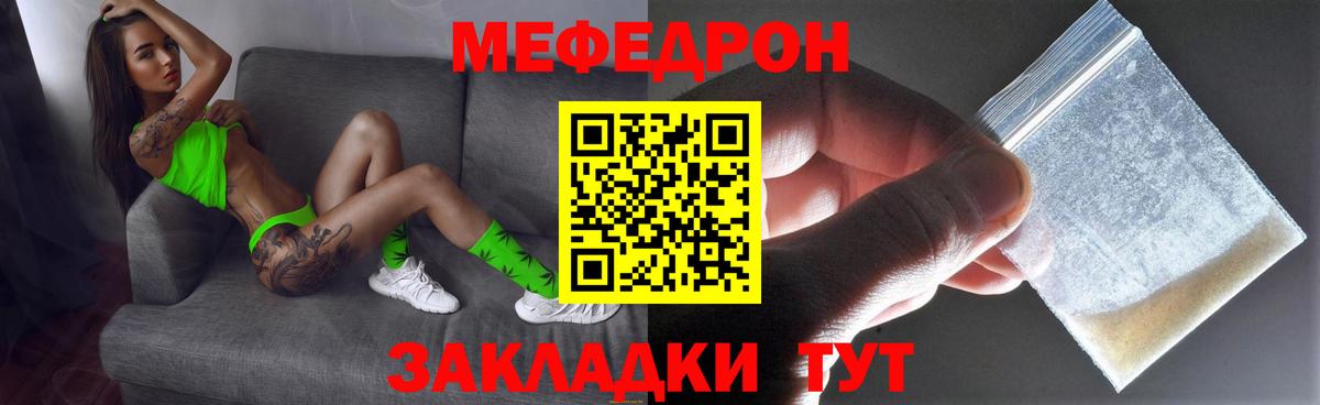 Верхняя Пышма  МЕФ мяу мяу  Меф  Мефедрон  Вход с VPN  Меф 4 MMC 