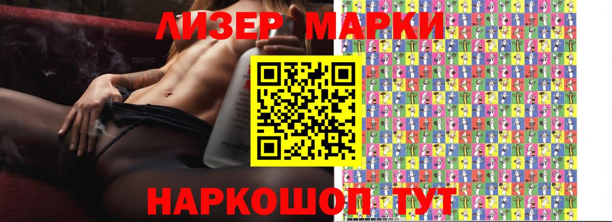 Марки N-bome 1,8мг Верхняя Пышма