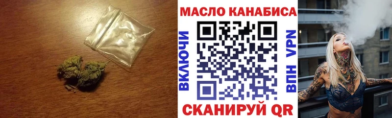закладки  Верхняя Пышма  Дистиллят ТГК вейп с тгк 