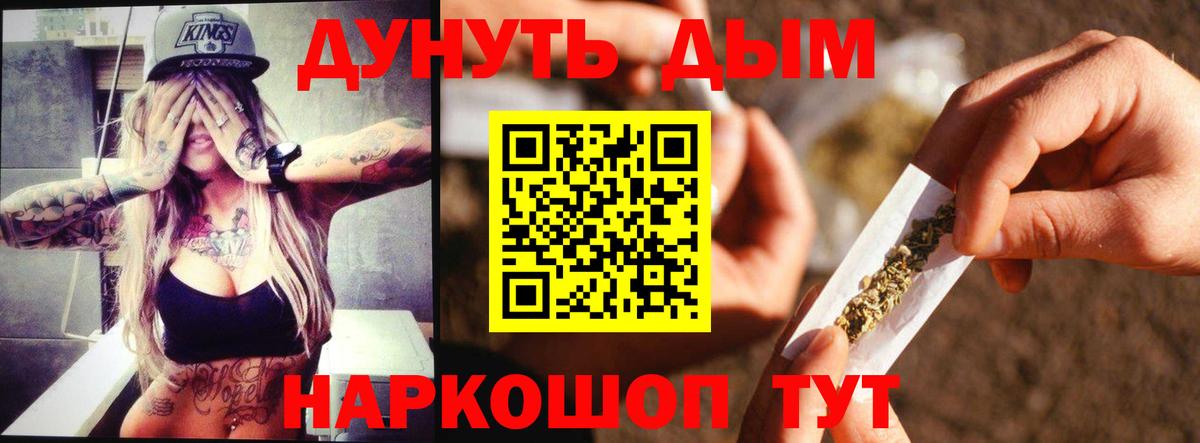 Бошки марихуана ГИДРОПОН  Вход с VPN  Бошки марихуана ГИДРОПОН  Верхняя Пышма  Шишки марихуана планчик  Шишки марихуана VHQ 
