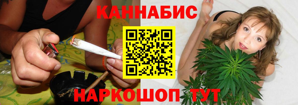 Конопля конопля Верхняя Пышма